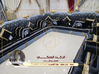  11 الركن الملكي للمفروشات صنعاء شارع مجاهد جولة الكميم امام صالة الخليج