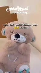  13 دب التنفس الي بتنفس وبسمعك  دقات قلب صار متوفر عنا وحصرررري لا وبنص السعر وصو شو بتستنو لشخصك المفضل
