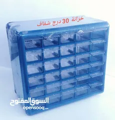  8 علب بلاستيك#علب وخزائن بلاستيك#حافظات بلاستيك للبراغي#علب وخزائن # مجموعات بلاستكية للمحلات التجارية