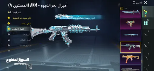  12 حساب ببجي بسعر لقطه ومرتب ع قد الحال بسعر مغري جدا