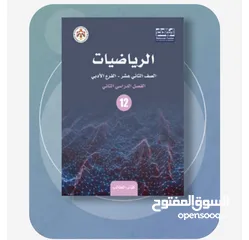  1 معلم رياضيات و حاسوب بخبرة طويلة