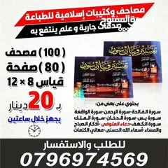  25 اختام فوريه خلال ساعه نمساويه اصلي   ختم جيب تاريخ دائري مربع ختم شركه محل طبيب محامي مطبعة للاختام
