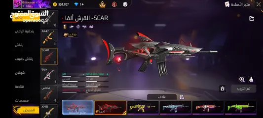  12 كونط فري فاير لفل 69 قديم من الفيار باص 16 برايم 6   3 ايفو ump/ mp40 /scar فيه حواضن قديمة