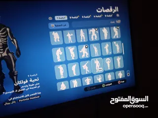  17 حساب فورتنايت نادر من سيزن 3 / 4 و اشياء كثيره فيها العاب كثيره كلها اشتريتها اقبل للبدل و البيع