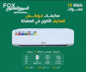  3 عرض محدود على مكيفات الجينرال ڤيڤا وجينرال سمارت