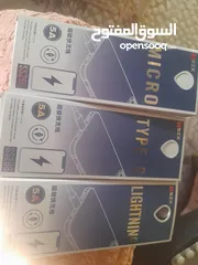  2 شروه لصاحب النصيب