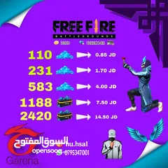  1 شحن جواهر فري فاير عرض لفترة محدودة وطرق دفع ميسرة للجميع  وعن طريق الايدي خلال دقائق من الدفع