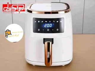  1 قلاية هوائية ماركة dsb، ولسه تخفيضاتنا مستمرة