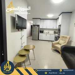  1 استوديو مفروش للايجار