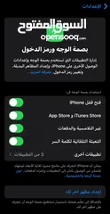  7 iPhone13pro (256gb)