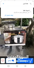  2 معلم مطعم حمص وفلافل