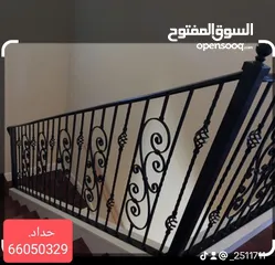  13 اعلان حداد عام