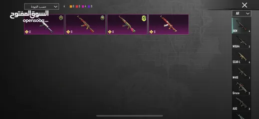  16 حساب ببجي للبيع فقط ب 150 شيكل