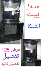  7 اثاث مستعمل للبيع في إربد