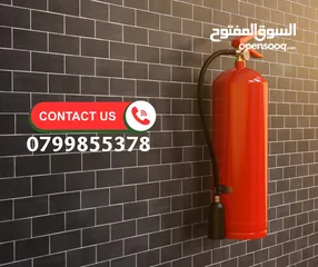  3 طفاية حريق وطفايات الحريق والسلامة العامة بيع وصيانة توريد وتركيب