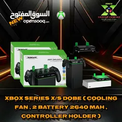  2 Xbox Game Accessories for series x/s & one x/s  إكسسوارات ألعاب خاصه بالاكس بوكس سيريس & ون