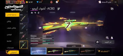  18 حساب فري فاير قوي جدا