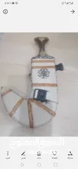  1 خنجر يمني ملبس جلد ومقبض عاج