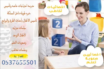  18 دورات مجانية عن بُعد