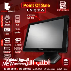  1 أجهزة نقاط بيع يونيك الجيل السابع 6 منافذ Point of Sale POS  UNIQ-11 Single Screen 7th Gen
