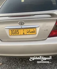  1 للبيع رقم رمز مميز