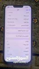  3 ايفون 13 برو ماكس