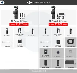  7 DJI Osmo Pocket 3 Creator Combo-Full Set with tripod battery wire package e.- جديد - قابل للتفاوض