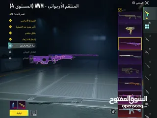  17 حساب ببجي طاك للبيع 350