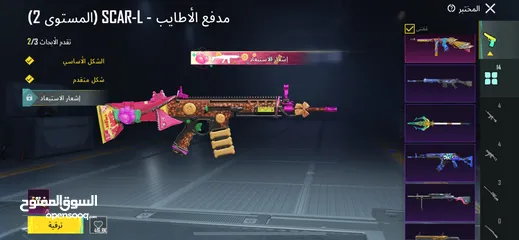  4 بيع احساب ببجي الو سنتين