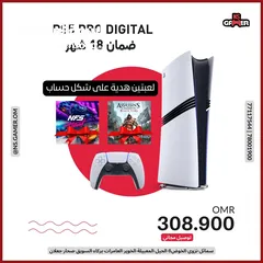  1 عرض على بلايستيشن5 برو ديجيتال