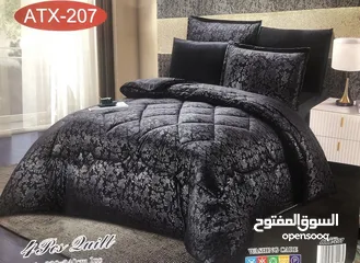  7 لحاف ديباج قطني 3 قطع