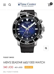  5 TISSOT SEASTAR 1000 تيسوت