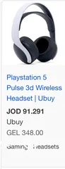  4 سماعات بلايستيشن 5 موديل Pulse3D جديدة بالكرتونة للبيع بسعر لقطة واحدة PS5 Headset Pulse 3D for sale