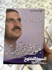  10 كتب منوعه للبيع