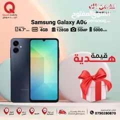  1 SAMSUNG A06 ( 128GB ) / RAM 4 NEW /// سامسونج ايه 06 ذاكرة 128 الرام 4 الجديد