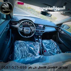  6 سكودا كاميك 2021