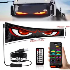  7 مع LED Flexible Screen + إضاءة LED عيون شريرة، أنت مش بس تغيّر شكل سيارتك... أنت تصنع أسلوبك الخاص!