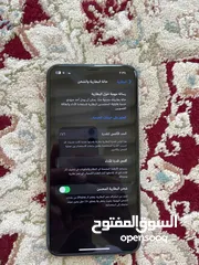  2 ايفون 11 برو ماكس.قابل