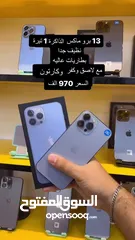  2 13 برو ماكس الذاكره واحد تيره