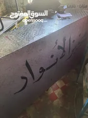  9 معدات وقوالب افران