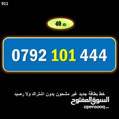  20 ارقام زين جديدة مسكرة