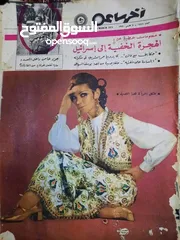  11 مجلات مصرية قديمة
