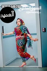  1 حصلوووو تياب