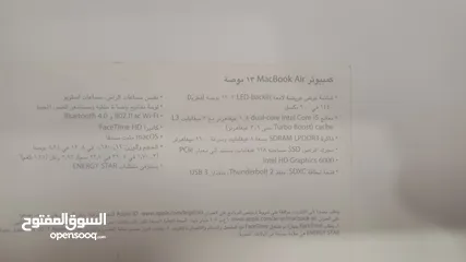  16 Mac book Air i5 13.3 2017 Model No A1466 جهاز ماك بوك