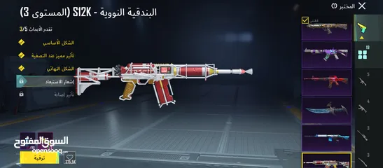  16 حساب ببجي للبيع