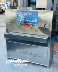  6 مبردات مياه ستانلس صدقه جاريه سبيل