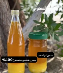  2 سمن عماني مضمون100/100