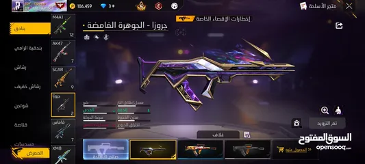  17 حساب فري فاير للبيع أو وجه لوجه في العقبة بسعر 45 دينار أو للبدل بحساب ثاني ربط فيسبوك أساسي