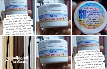  24 منتجات عطاره