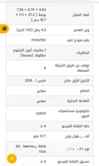  9 سوني كاميرا فيديو اتش دي ار اف اكس 1 اول كاميرا فيديو عالية الدقة في العالم